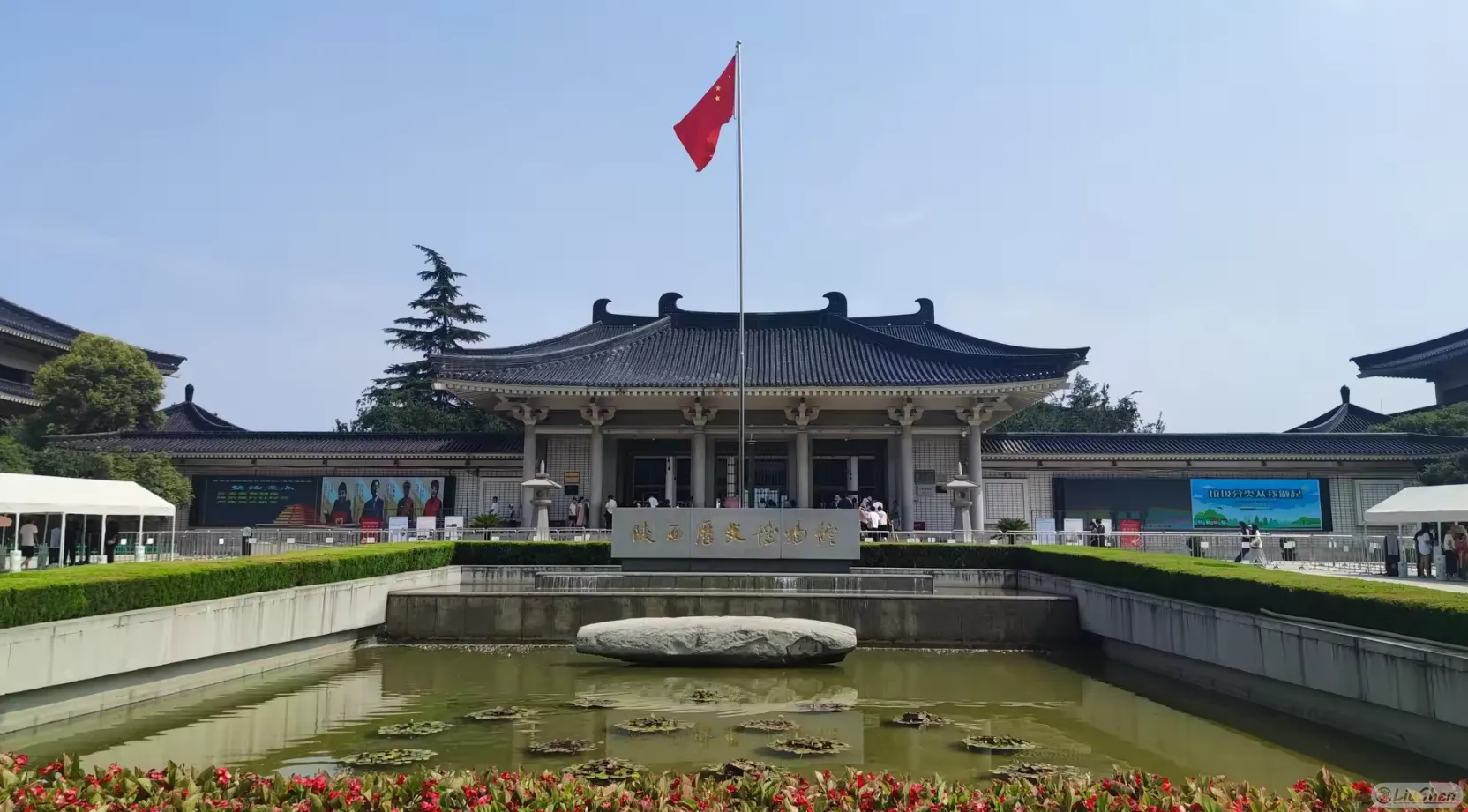 Main entrance of the Shaanxi History Museum