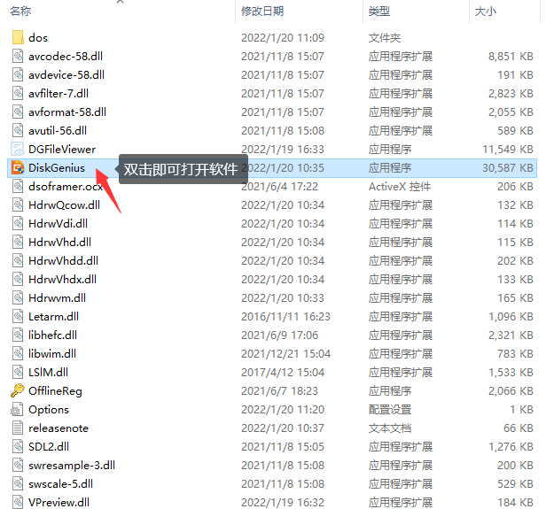 External hard drive cannot open and asks to format
