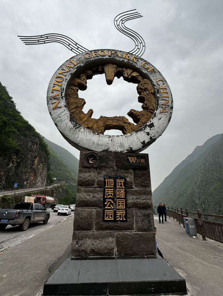 Roadside landmark in Wulong area