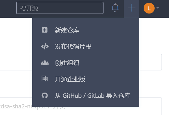new repository entry