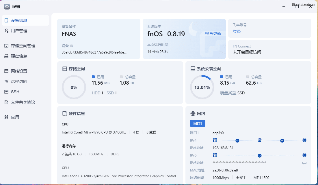 New NAS and Feiniu OS experience