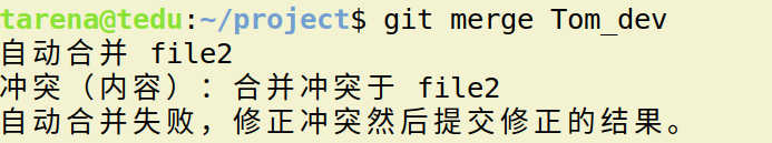 merge conflict case 2