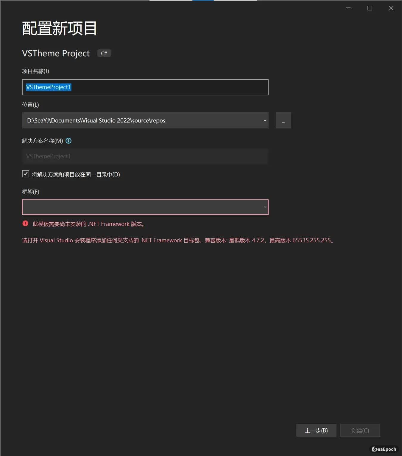 Problem screenshot