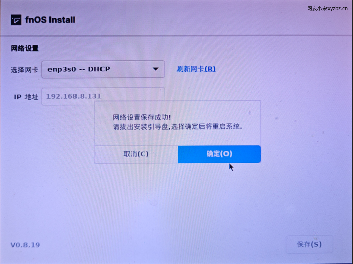 New NAS and Feiniu OS experience