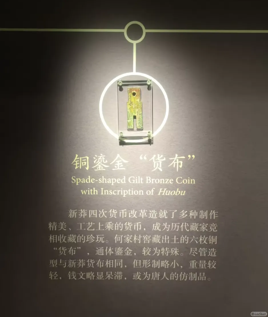 Huobu coin