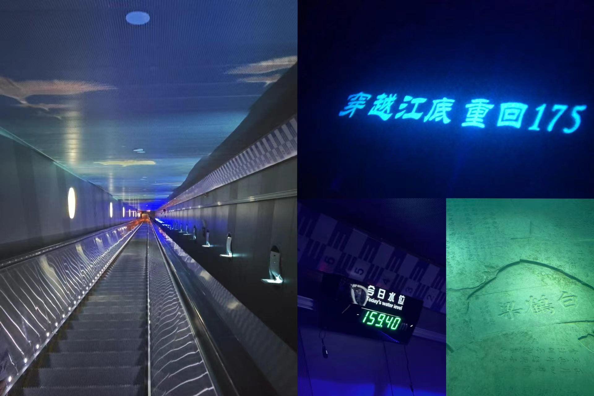 Baiheliang Underwater Museum
