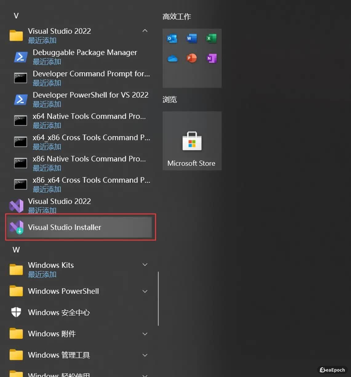 Visual Studio Installer step 1