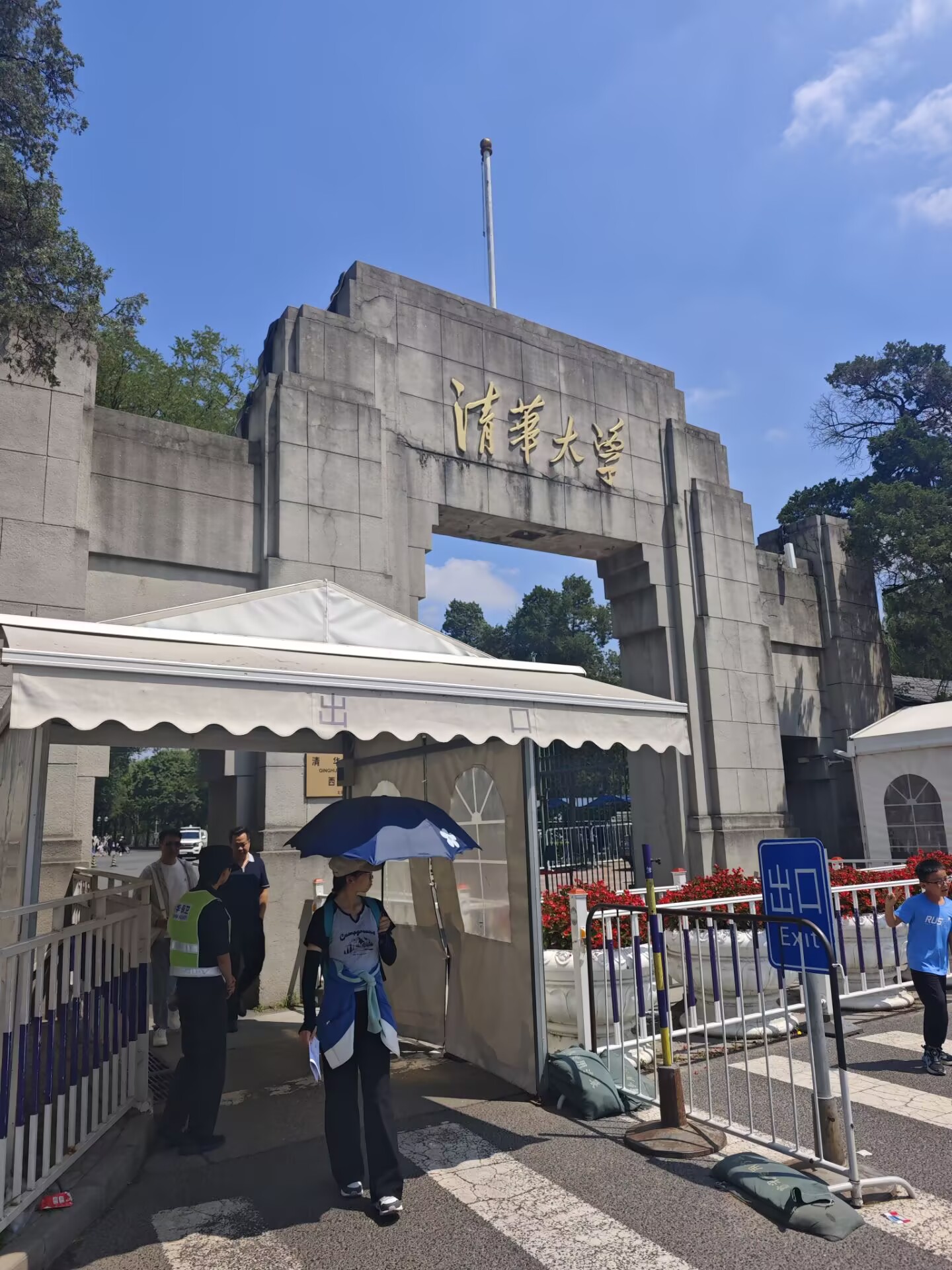 Tsinghua campus