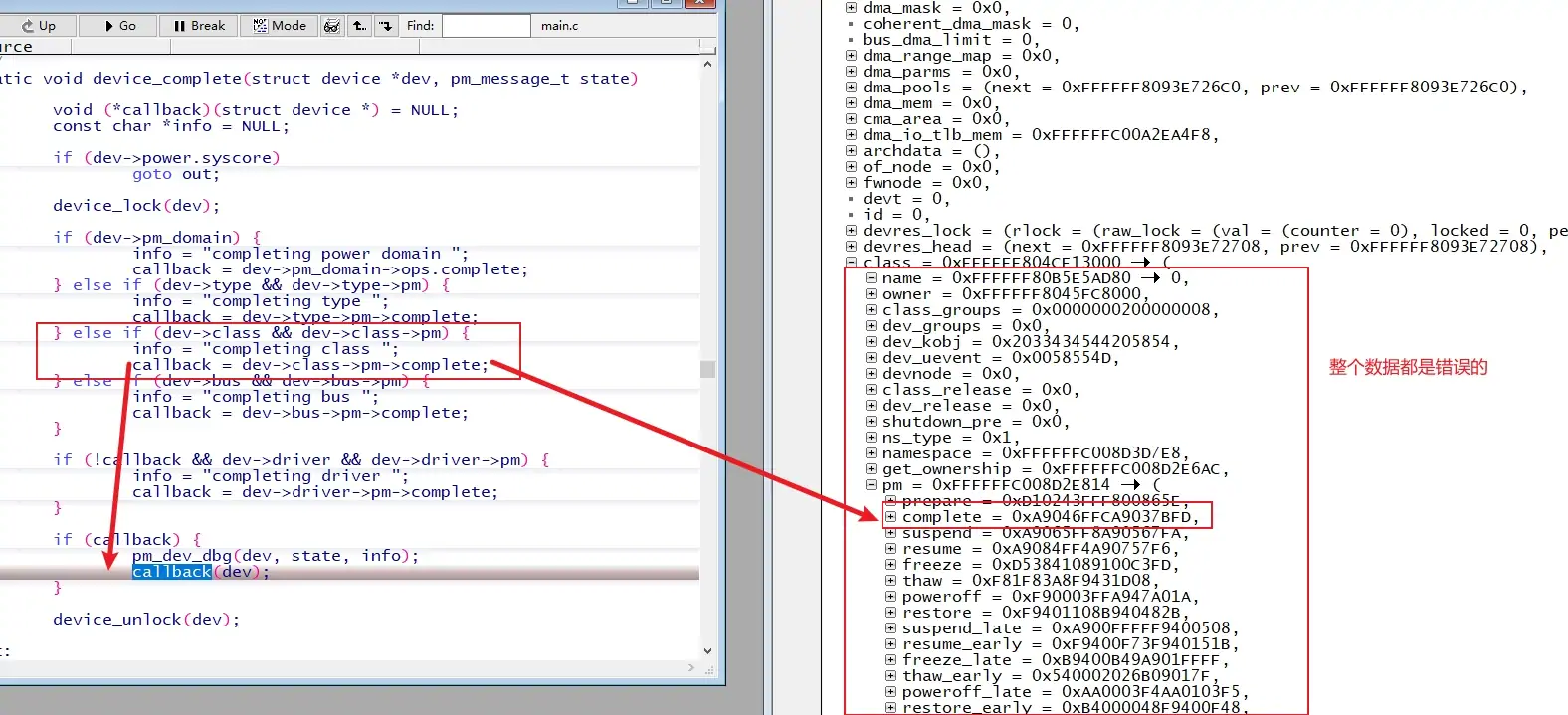 disp_feature issue