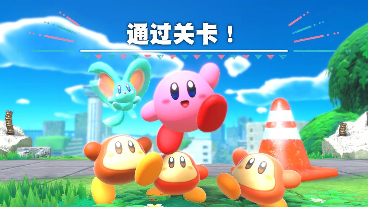 Kirby