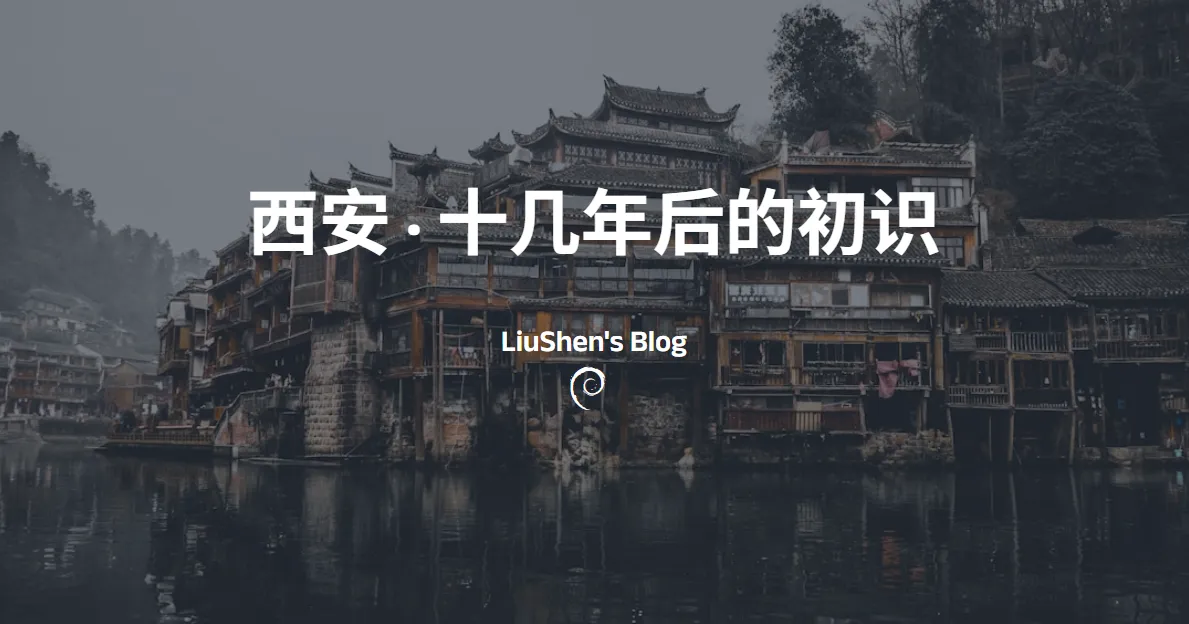 Cover image: Xi’an, a first real meeting after all these years