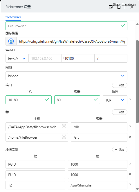 Click to enlarge Configure storage path and port in CasaOS