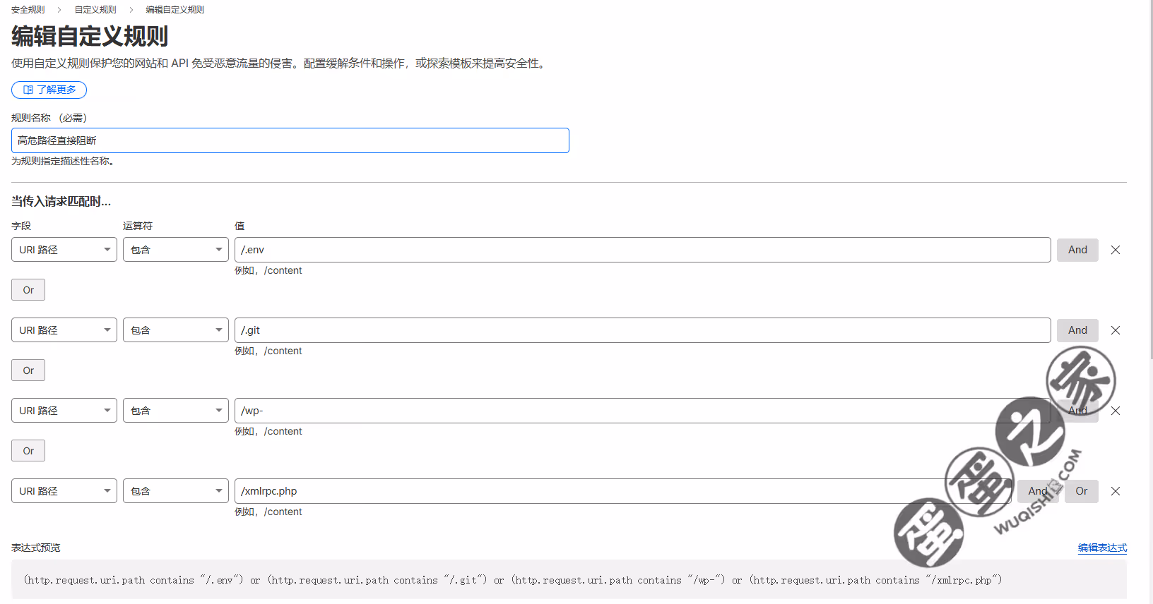 Custom rules on Cloudflare