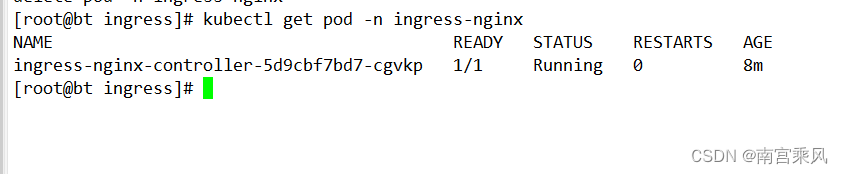 Bulk cleanup screenshot