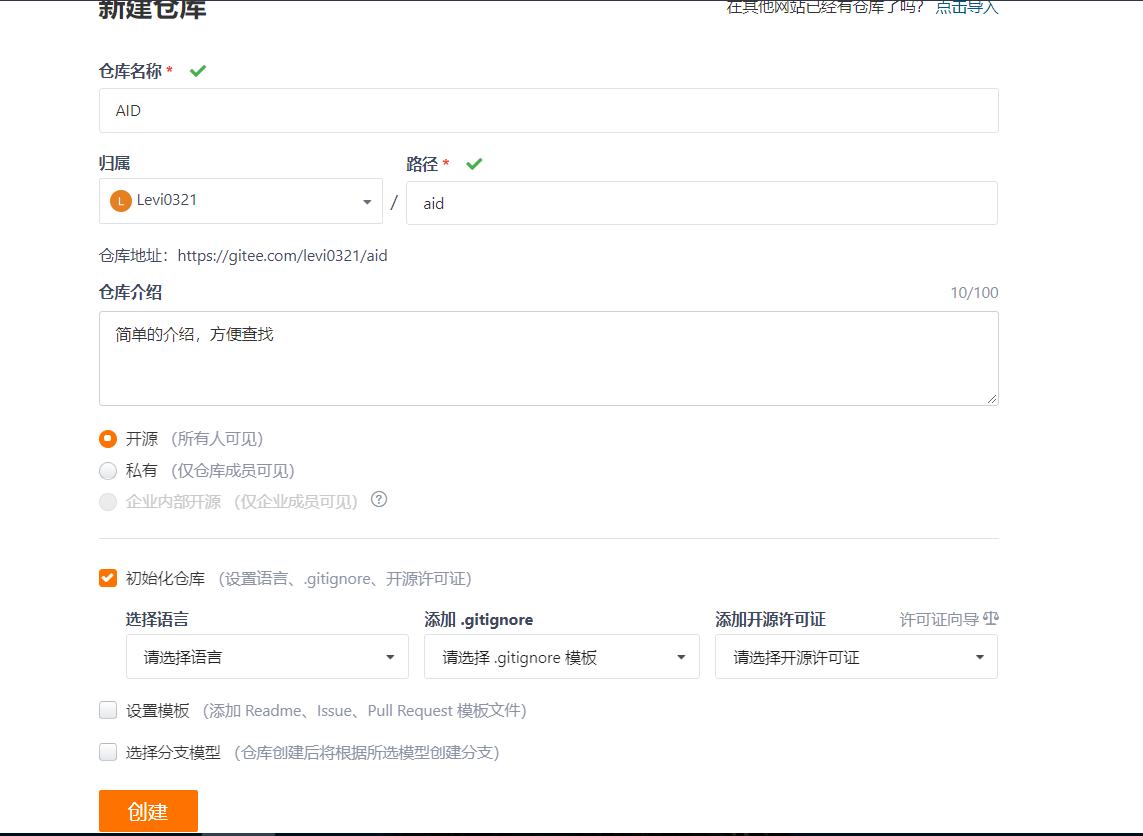 repository information form