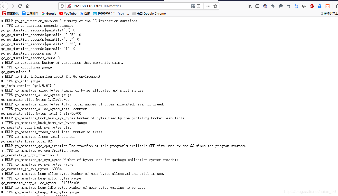 node_exporter metrics page