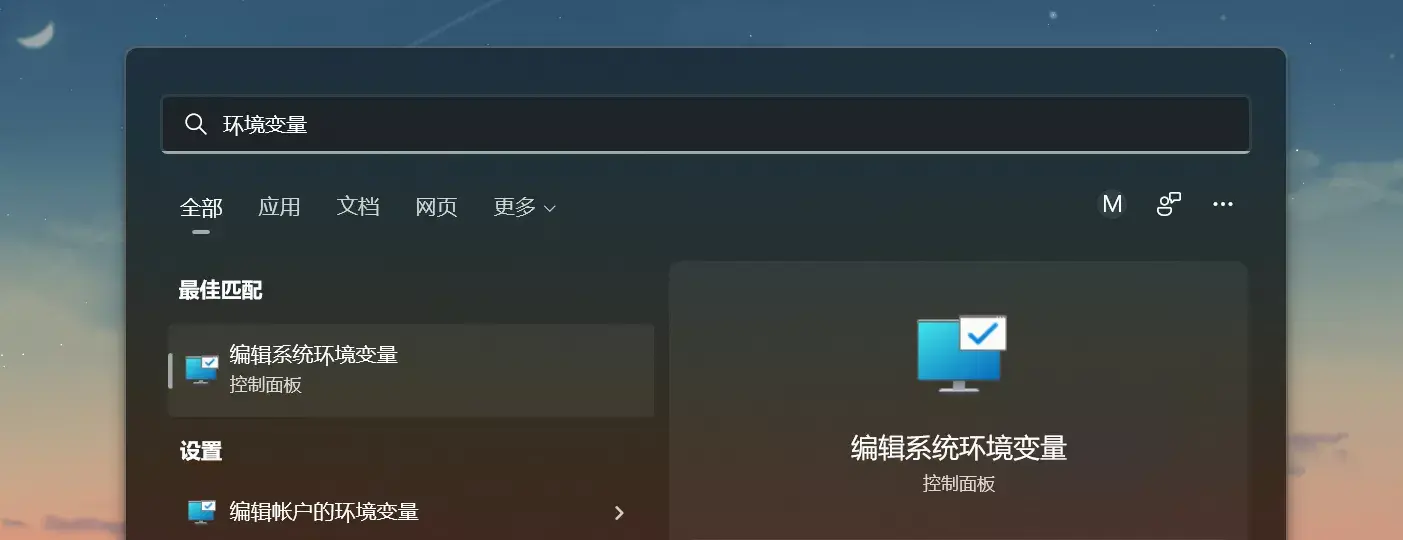 first matching result