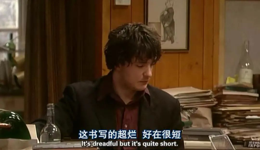 still from Black Books