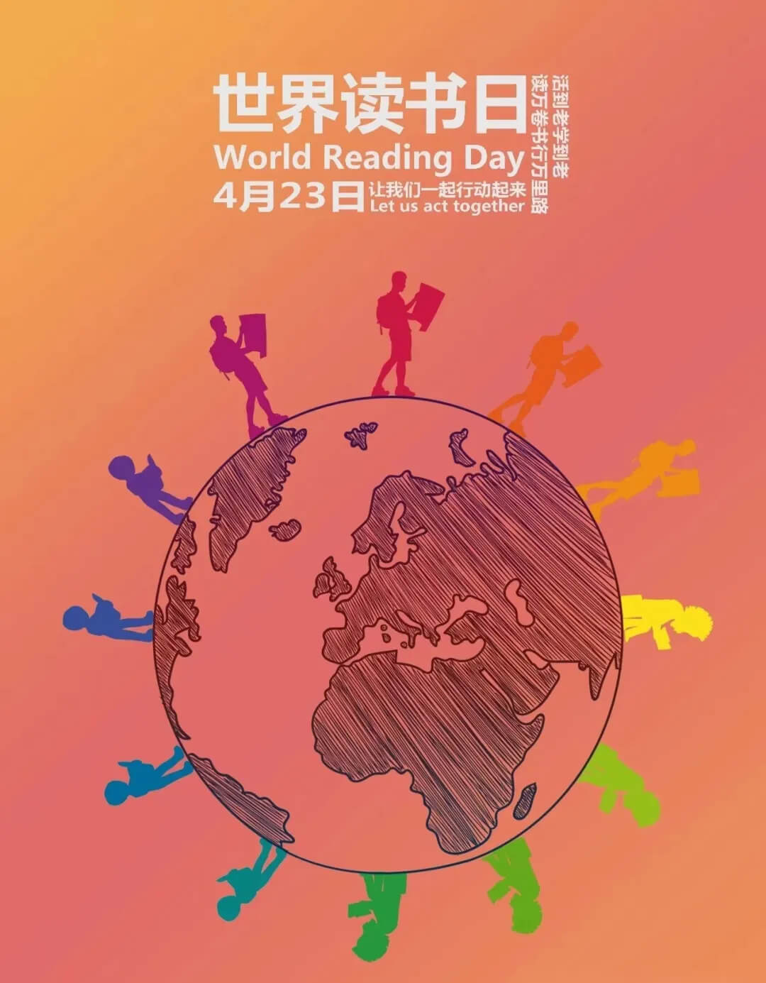 World Book Day: I Love Reading