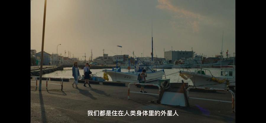 A final quiet image from the film