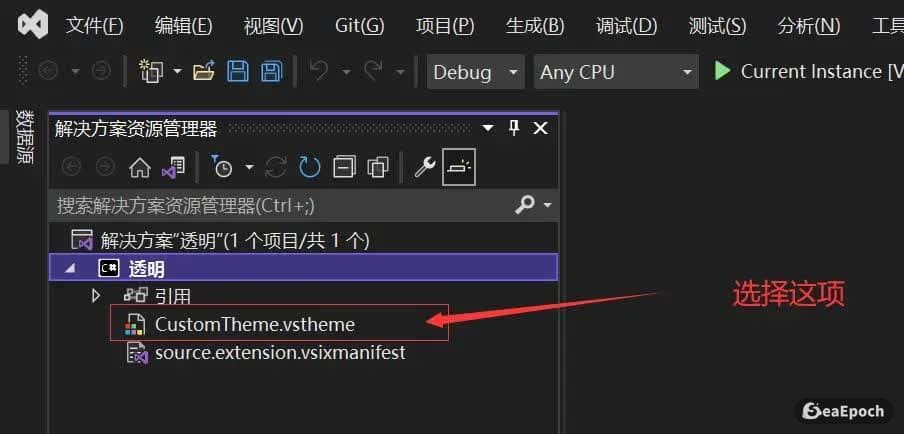 Theme editing step 1