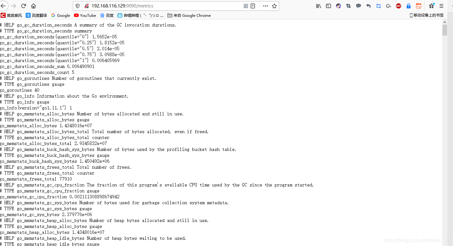 Prometheus metrics endpoint