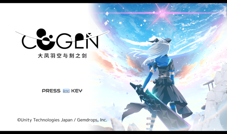 Game image