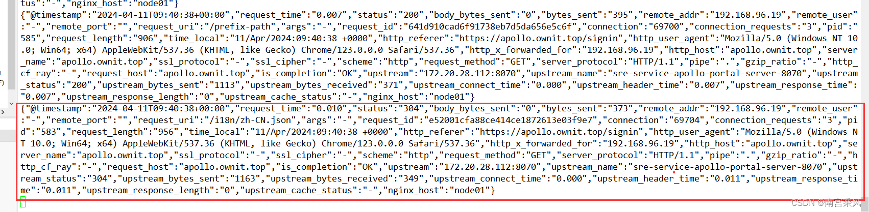 ELK-oriented JSON log screenshot