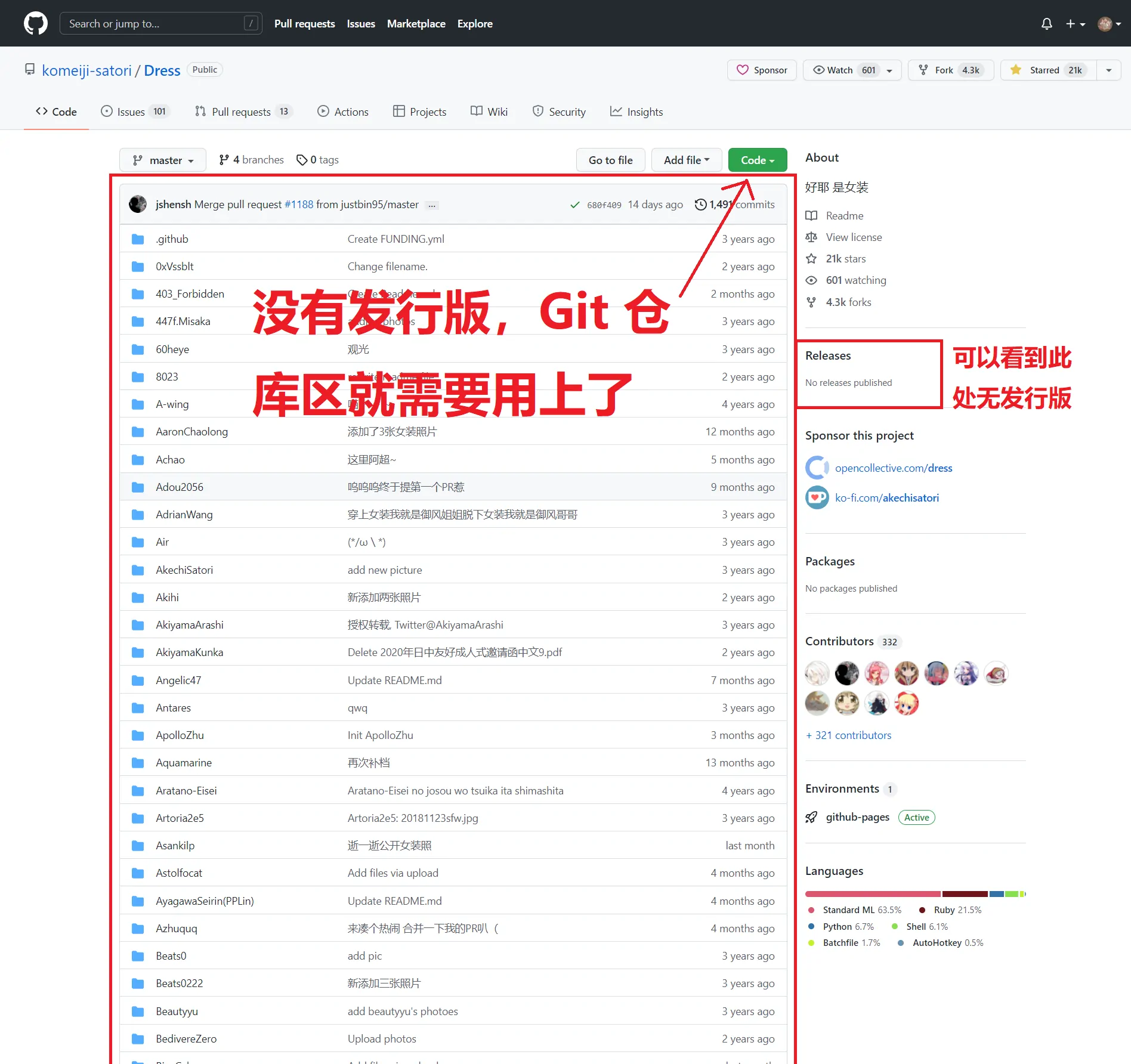 GitHub Code button on a repository page