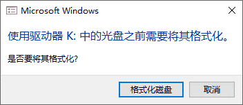 External hard drive asks to be formatted