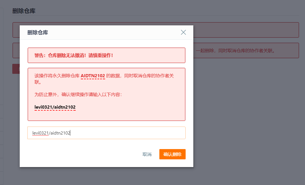 repository delete page 2