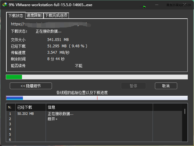 Click to enlarge Download speed test