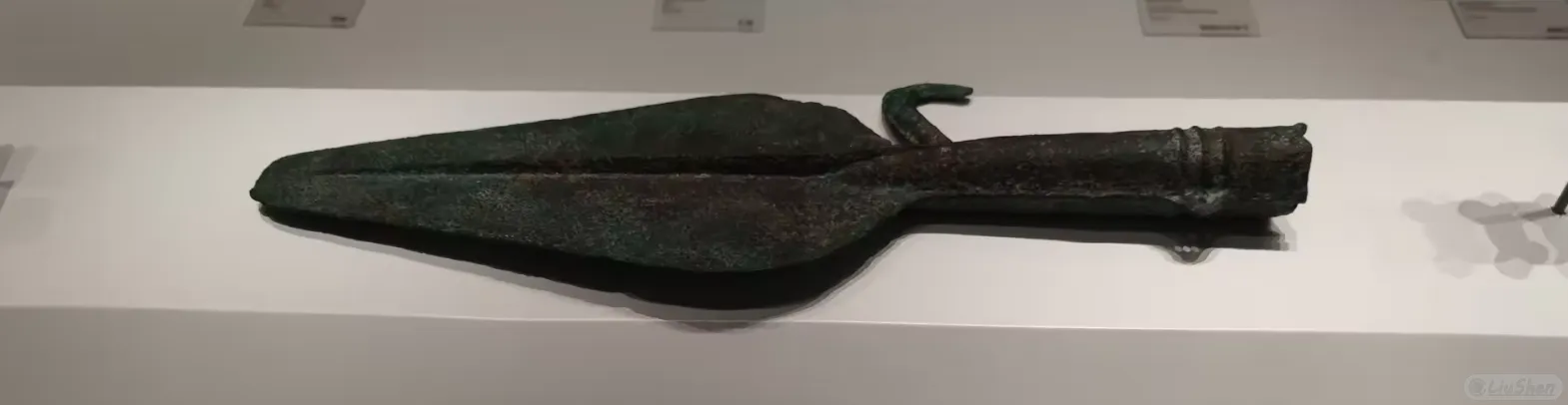 Weapons