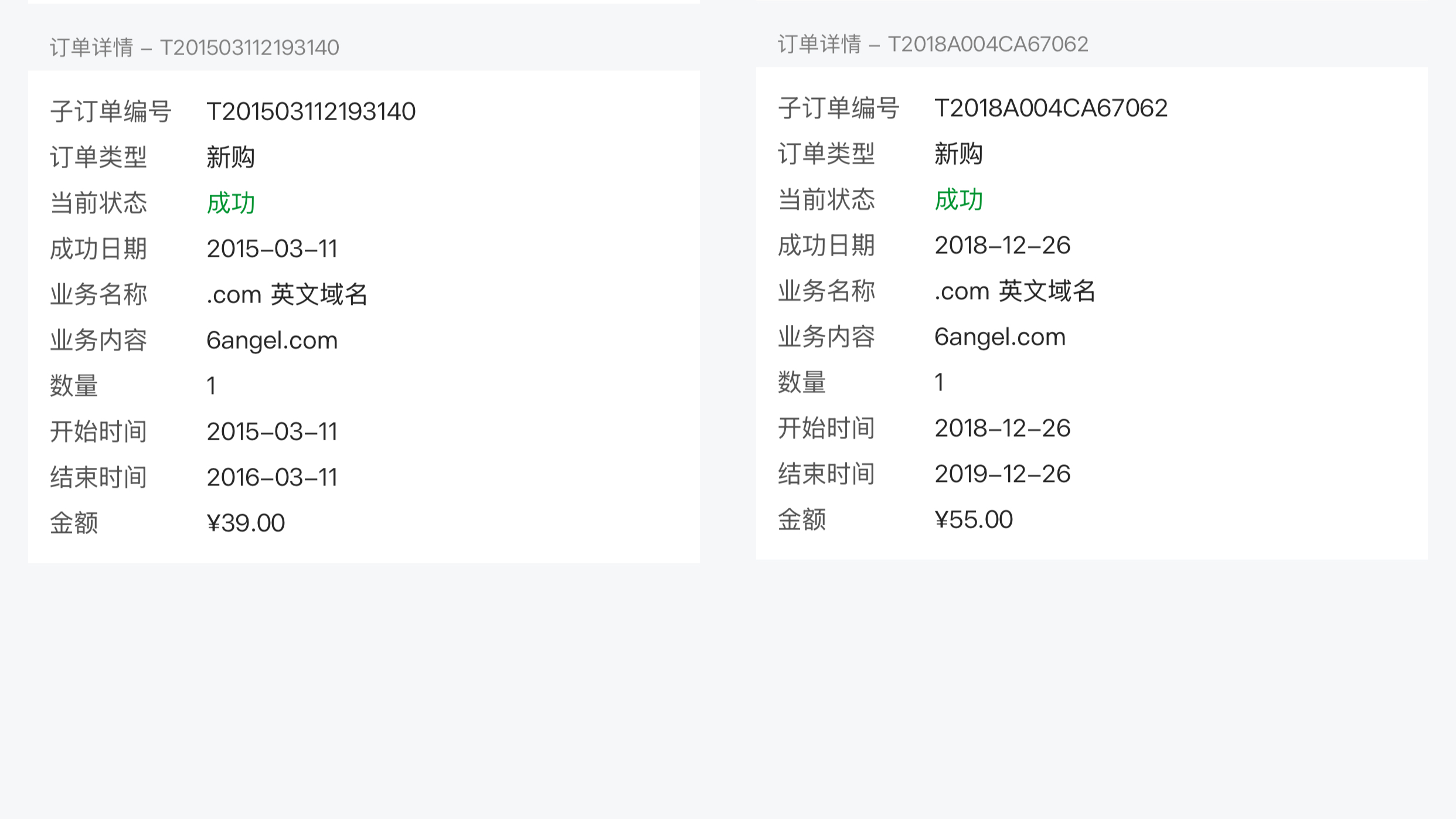 All those scrappy domains I’ve fiddled with over the years - Image 1 | Wei Delong Blog All those scrappy domains I’ve fiddled with over the years - Image 1