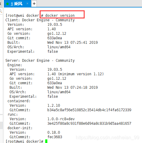 Docker version screenshot