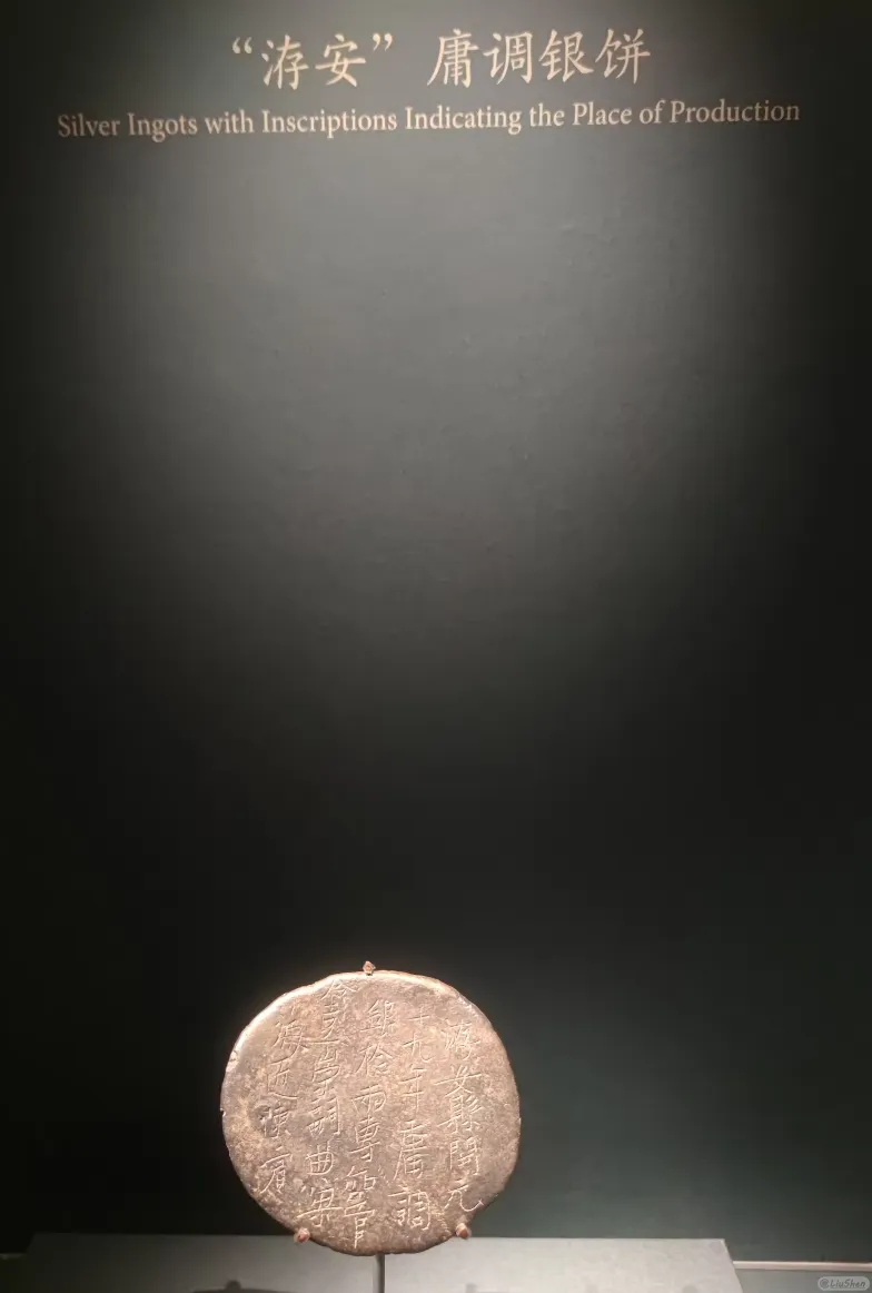 Silver cake ingot