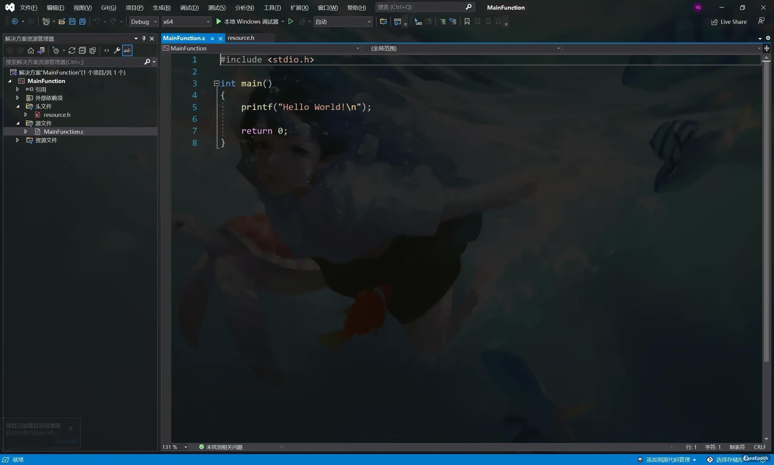 Preview of the effect