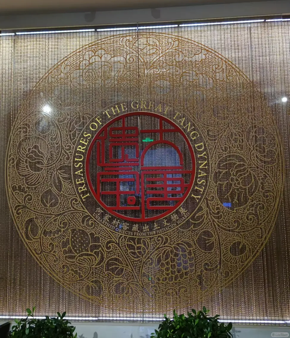 Hall 4