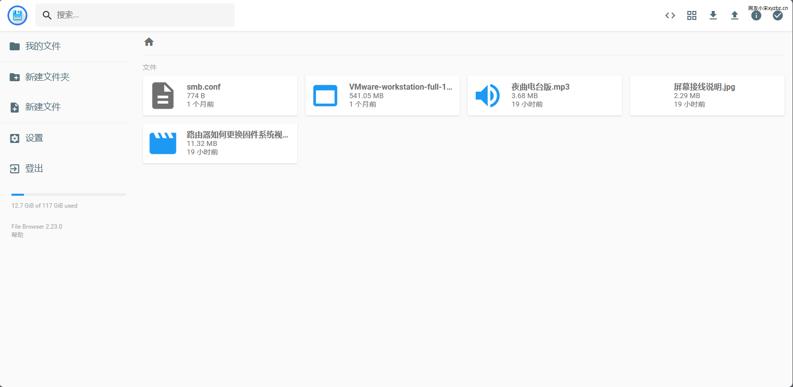 Click to enlarge FileBrowser running on a Raspberry Pi