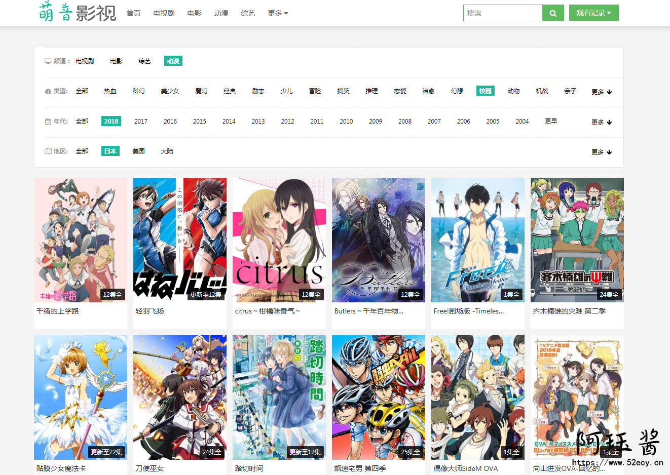 Application screenshot