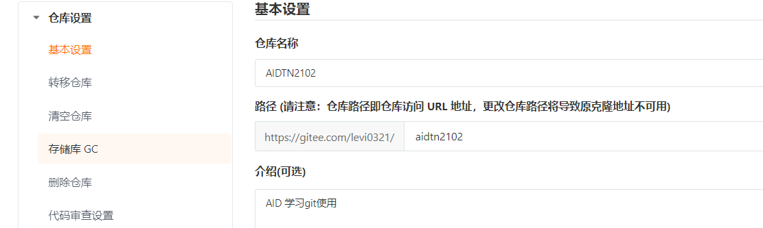 repository delete page 1