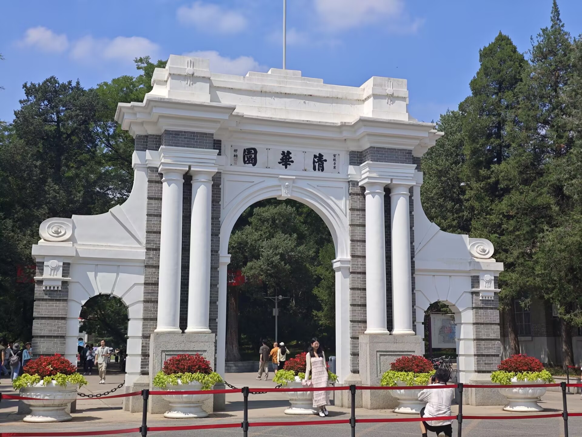 Tsinghua campus