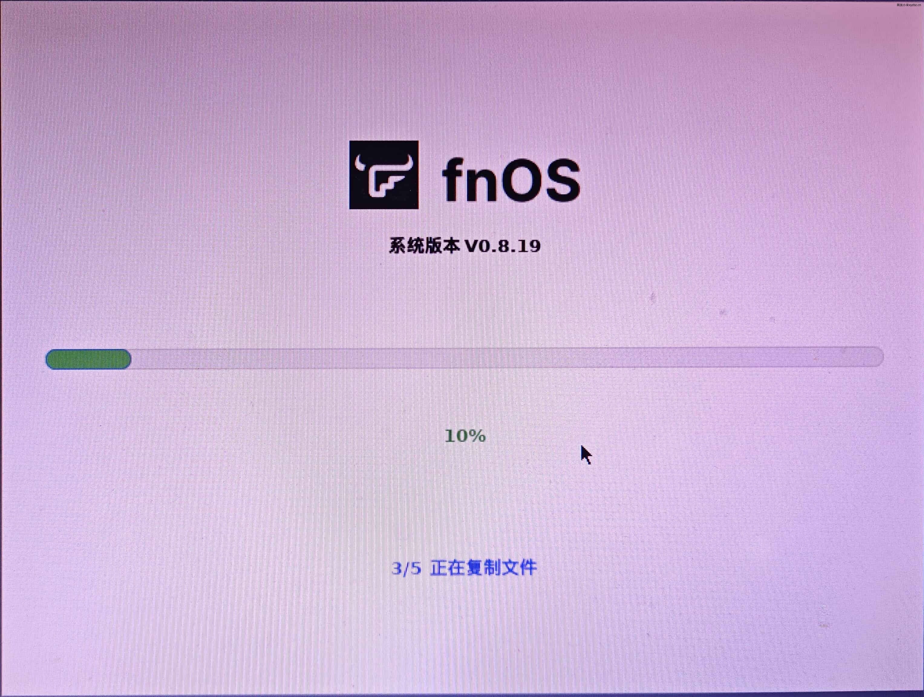 New NAS and Feiniu OS experience