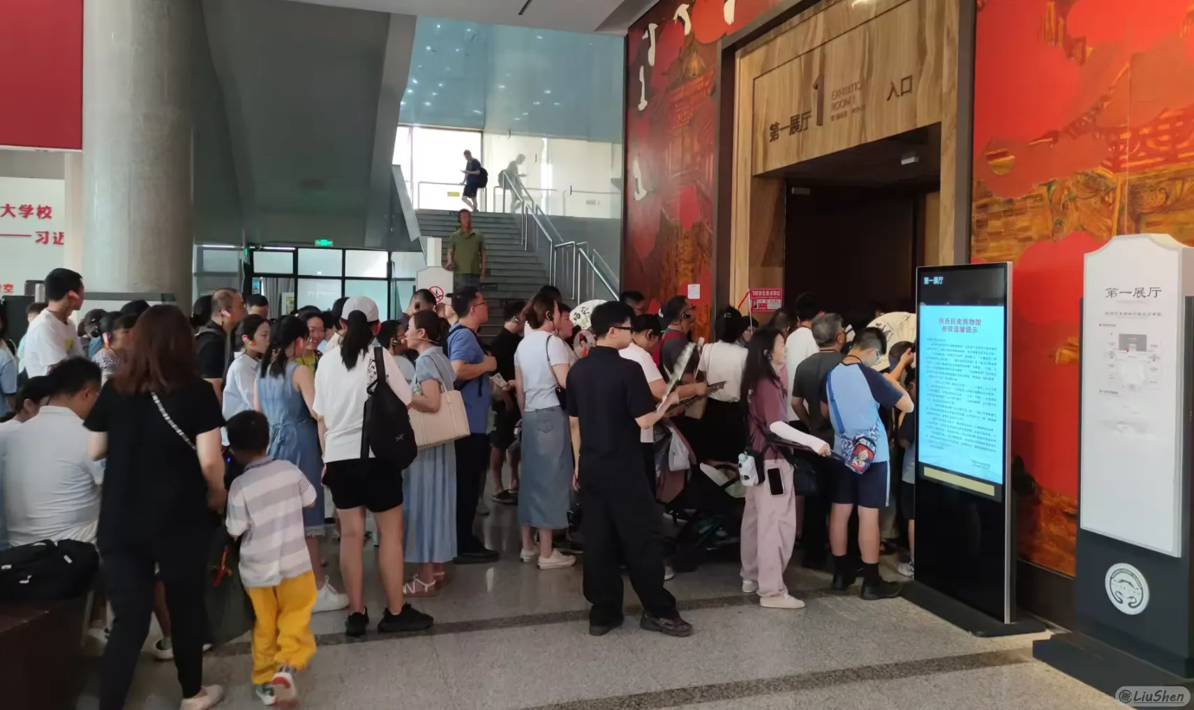 Hall 1 was extremely crowded