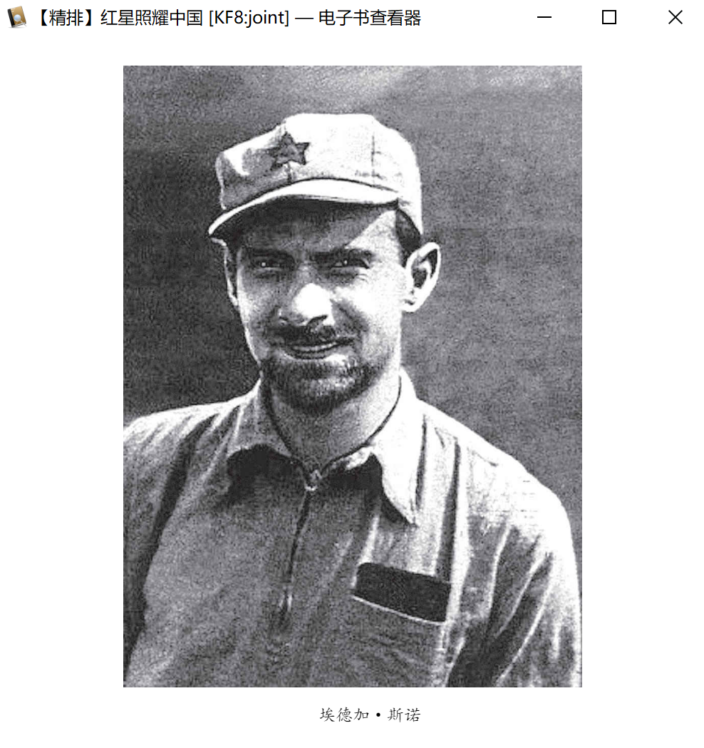 Edgar Snow