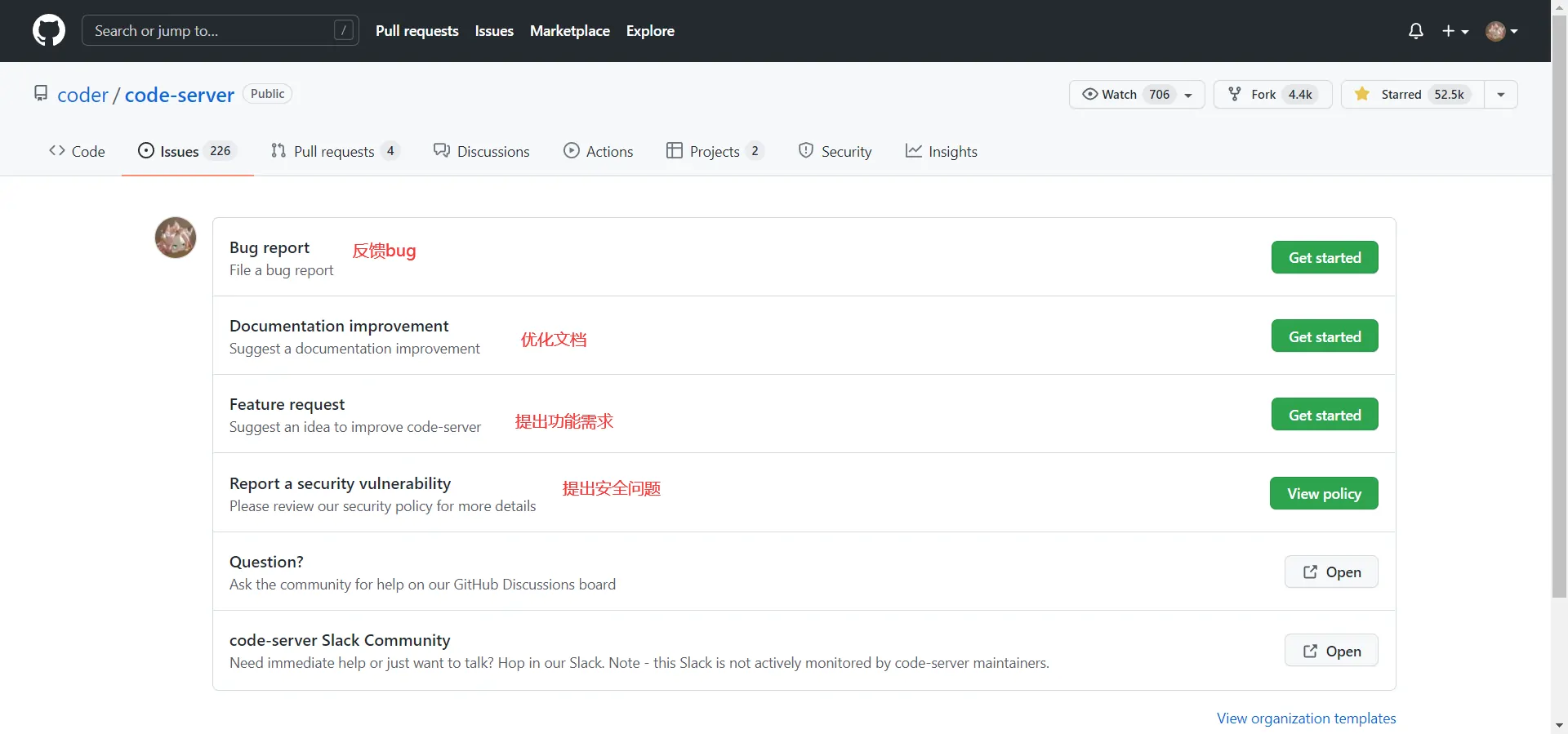 GitHub issue template selection page