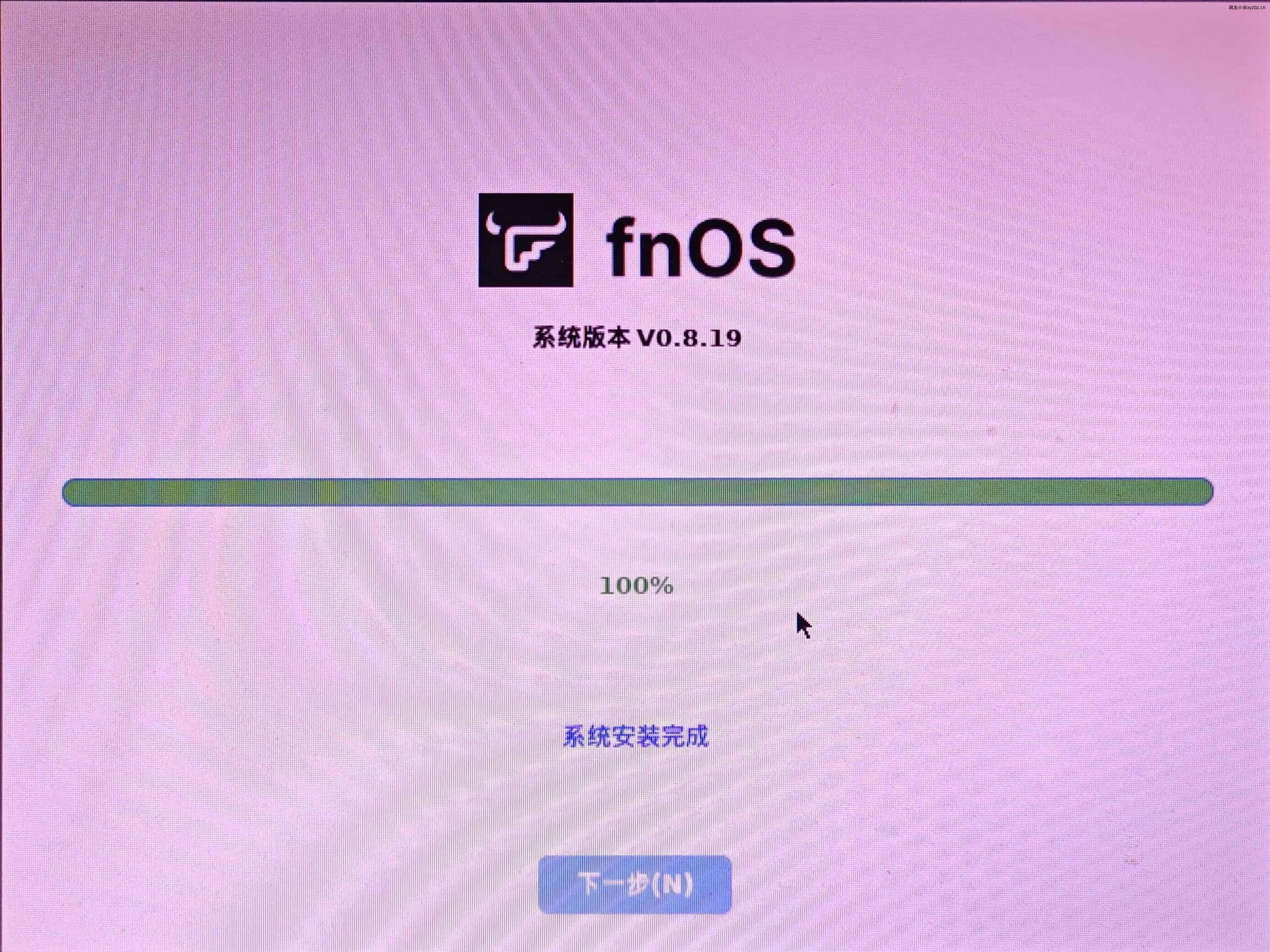 New NAS and Feiniu OS experience