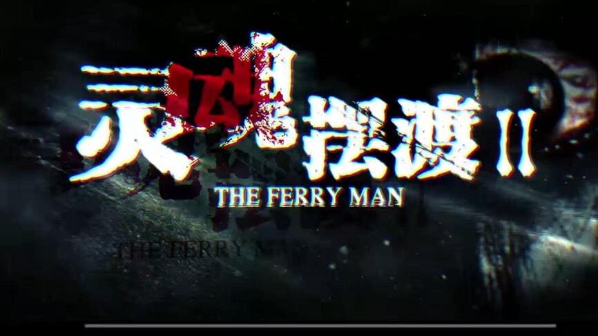 Click to enlarge Soul Ferry Season 2