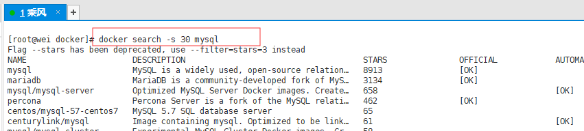 docker search -s