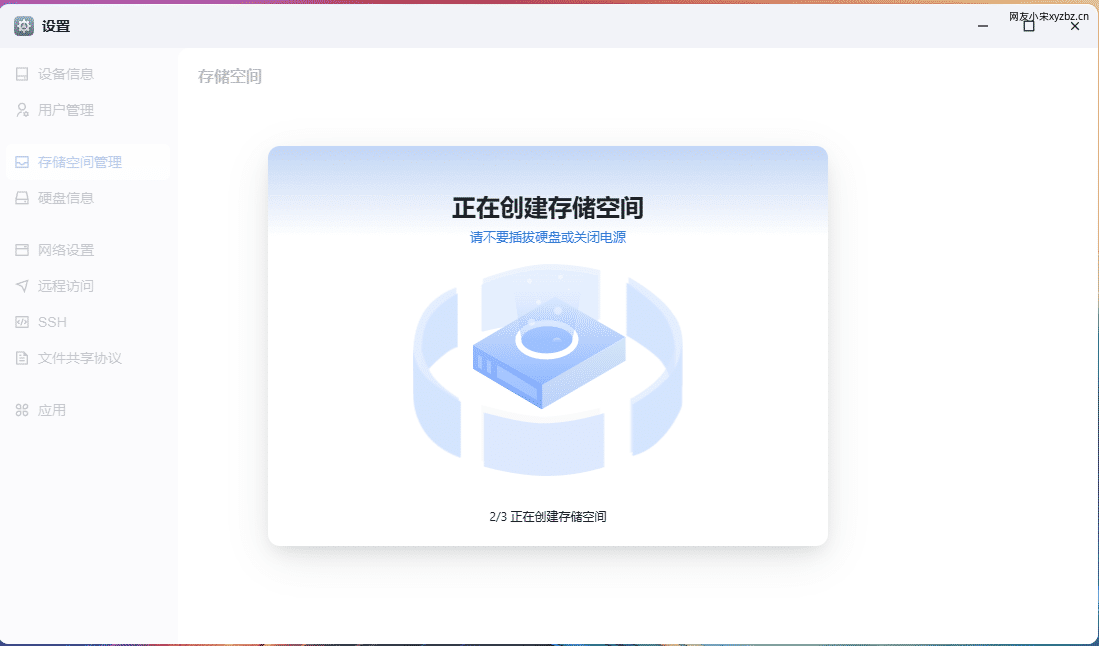 New NAS and Feiniu OS experience